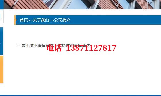 德国地埋管清洗石油管道清洗油垢